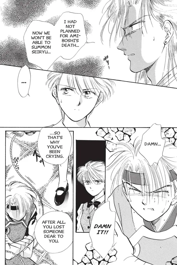 Fushigi Yuugi Chapter 37 image 12_optimized